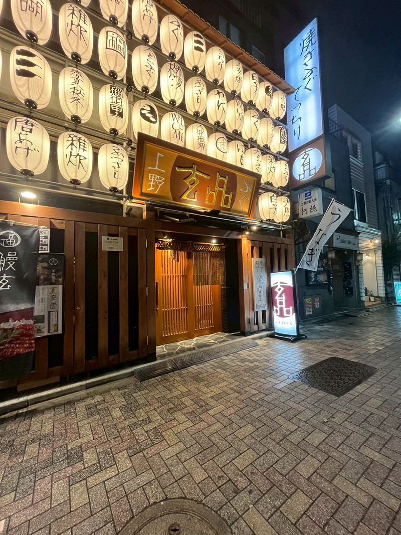 老田的東京上野淺草在地游