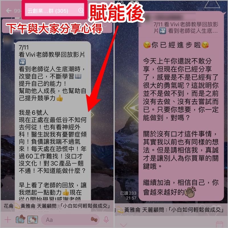 想創業但沒有資金？全網贏銷云創業 帶你突破資金限制，實現夢想