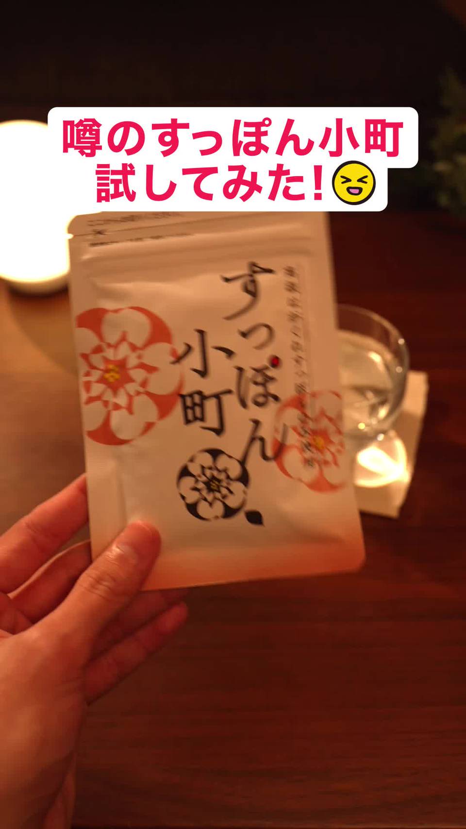 おすすめ情報 | ていねい通販 | LINE Official Account