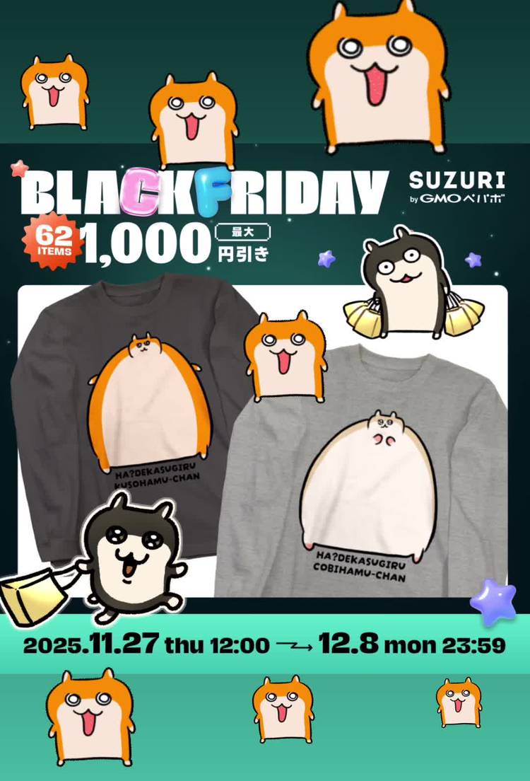 Mixed media feed | クソハムちゃん | LINE Official Account