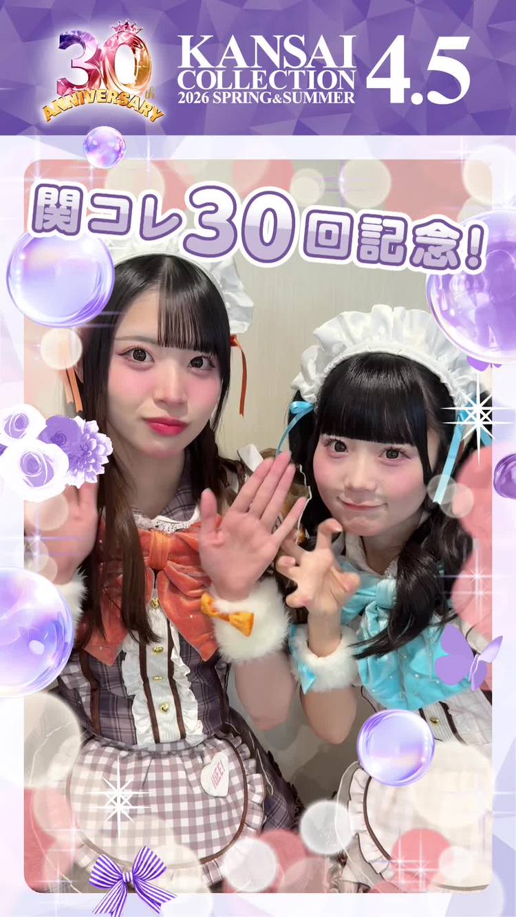 Mixed media feed | KANSAI COLLECTION | LINE Official Account