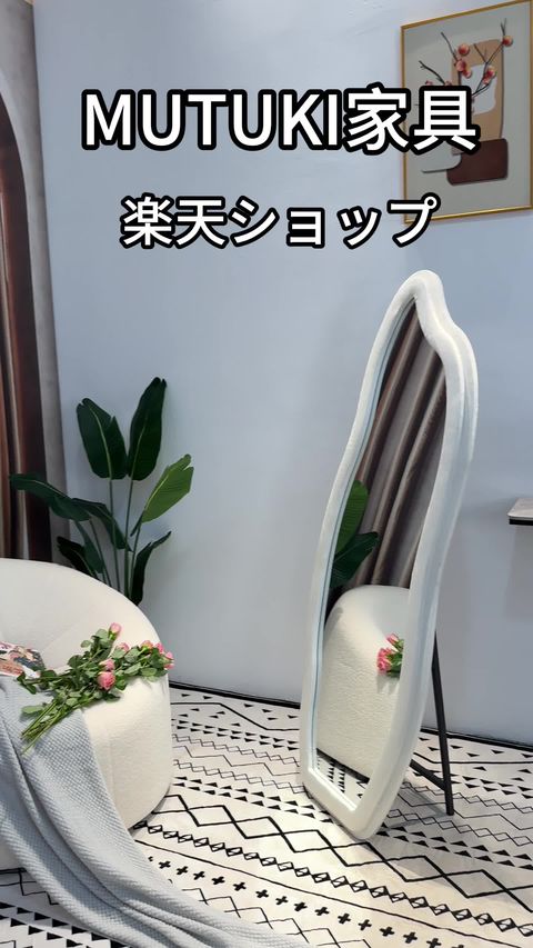 MUTUKI 楽天市場店 | LINE Official Account