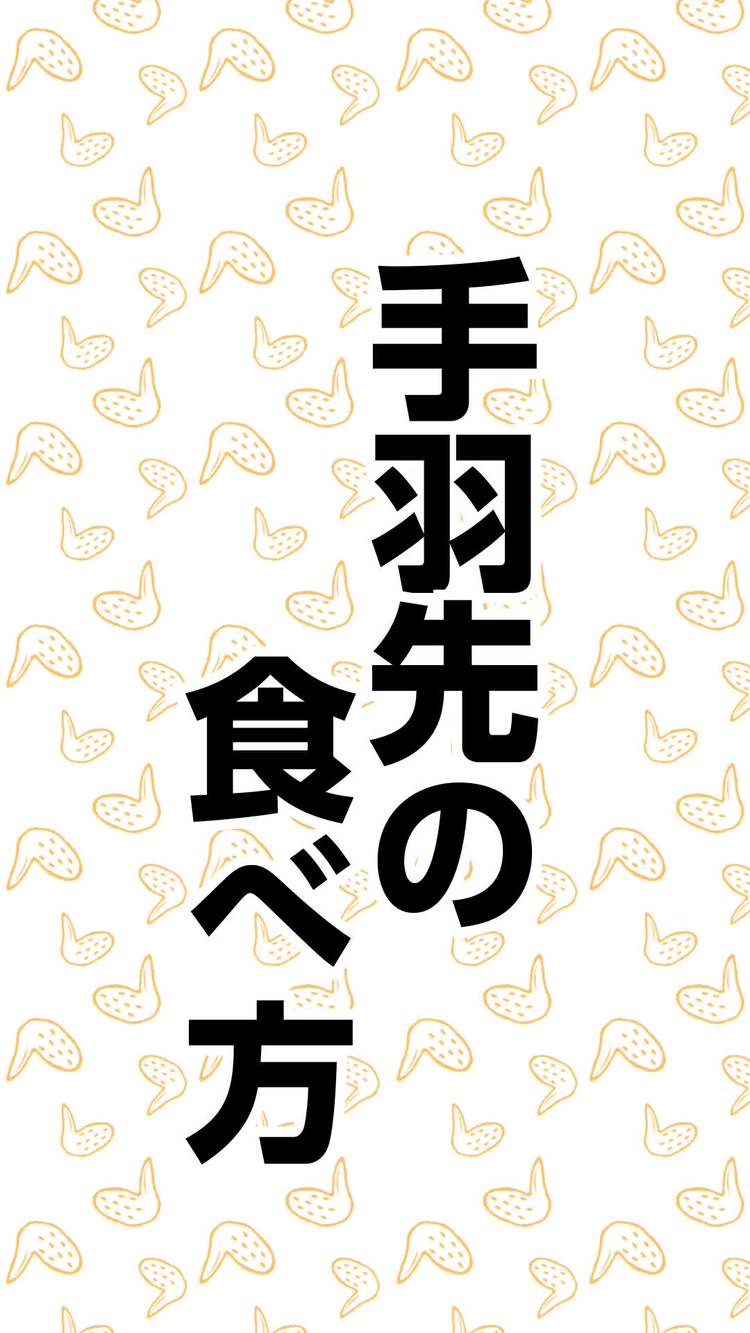 Mixed media feed | 世界の山ちゃん | LINE Official Account