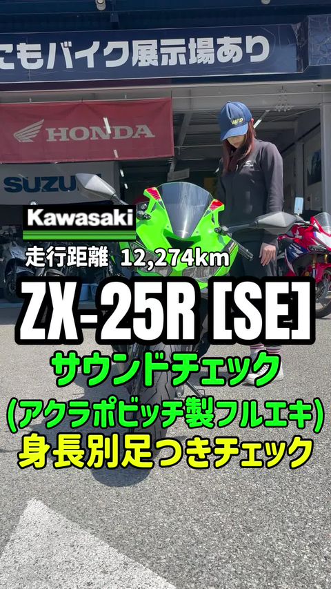 モトフィールドドッカーズ MFD神戸店 | LINE Official Account