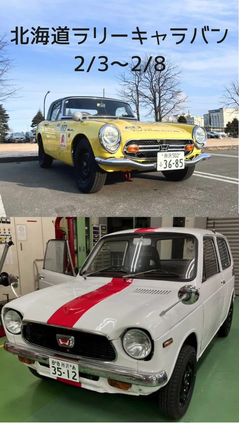 ホンダテクニカルカレッジ関東 | LINE Official Account