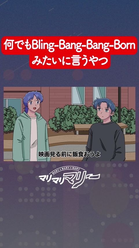 まりまりまりん マリマリマリー - YouTube