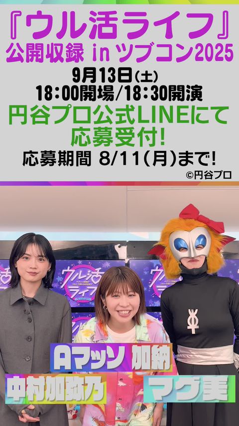 セール中　円谷プロファンクラブ会報誌  vol 60〜70    11冊 セール中 円谷プロファンクラブ会報誌 vol 60〜70 11冊 円谷