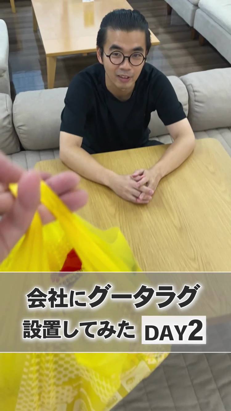 ベルメゾン | LINE Official Account