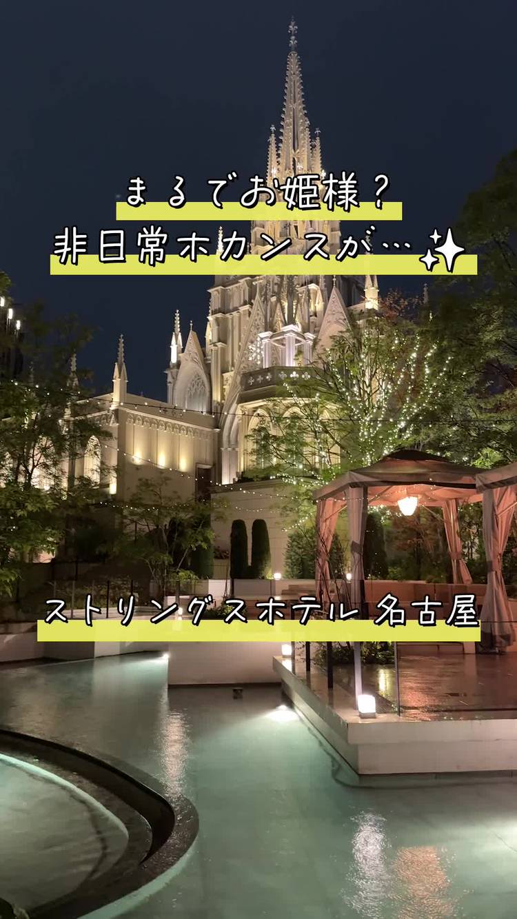Mixed media feed | JR東海ツアーズ | LINE Official Account