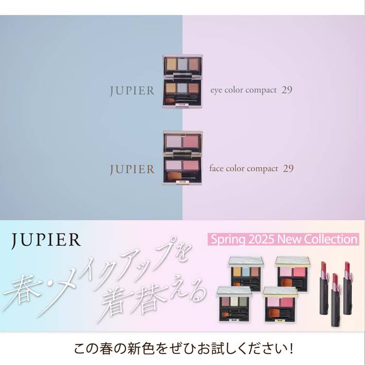 Mixed media feed | 日本メナード化粧品 | LINE Official Account