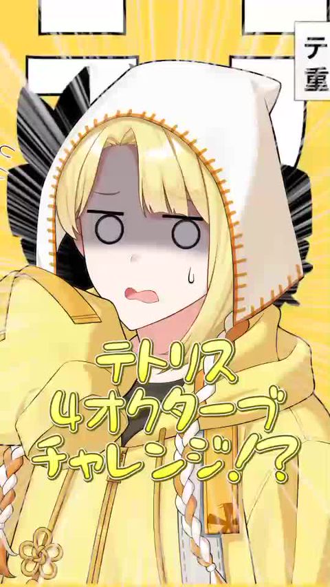 ててん＠きみとぴあ！ | LINE Official Account