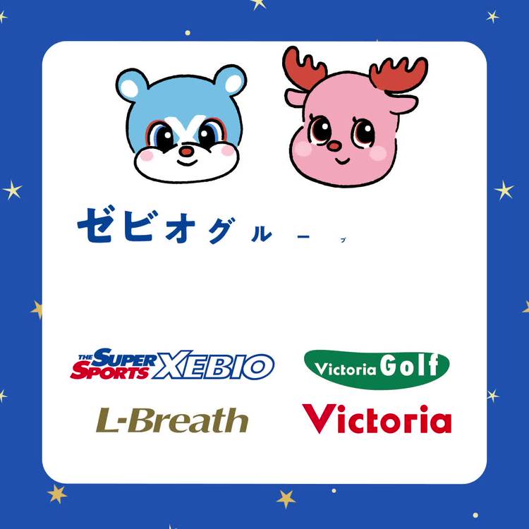 Mixed media feed | ゼビオグループ | LINE Official Account