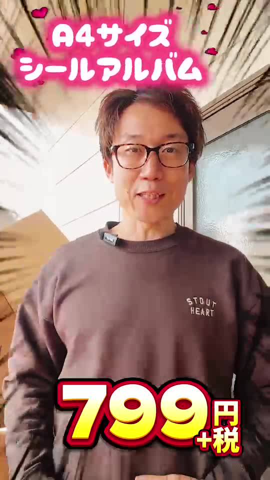 Mixed media feed | ヨネザワ木太店 | LINE Official Account