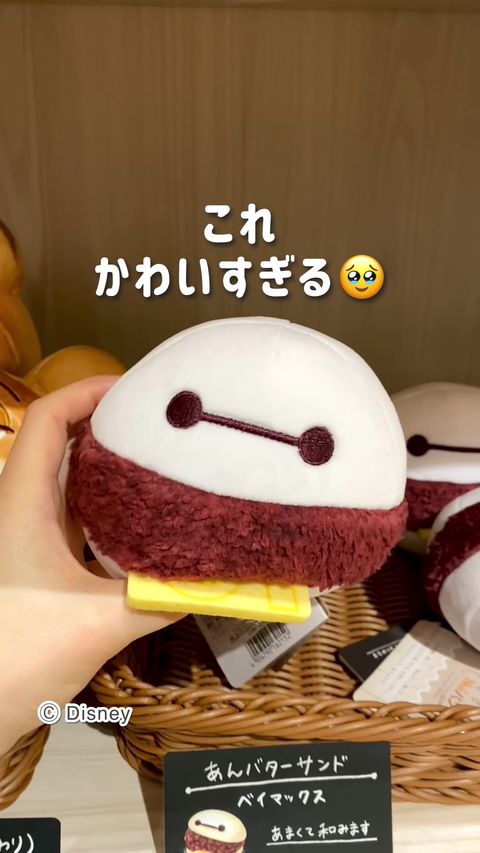 ベルメゾン | LINE Official Account