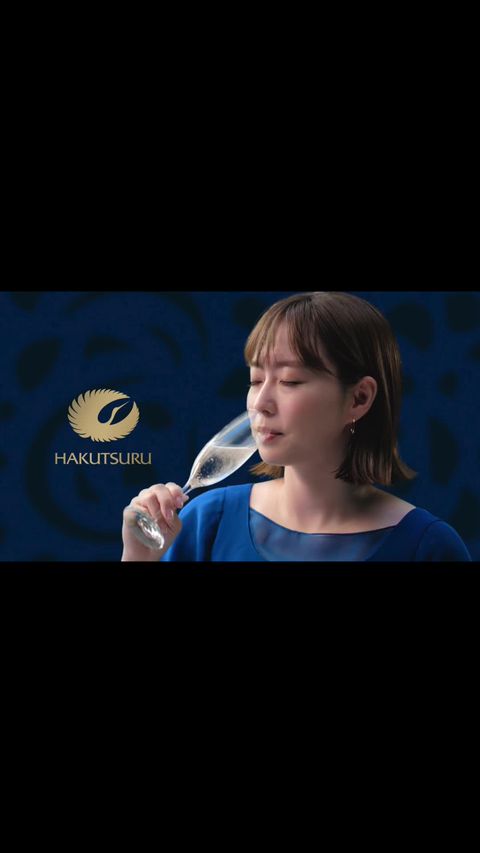 白鶴酒造 | LINE Official Account