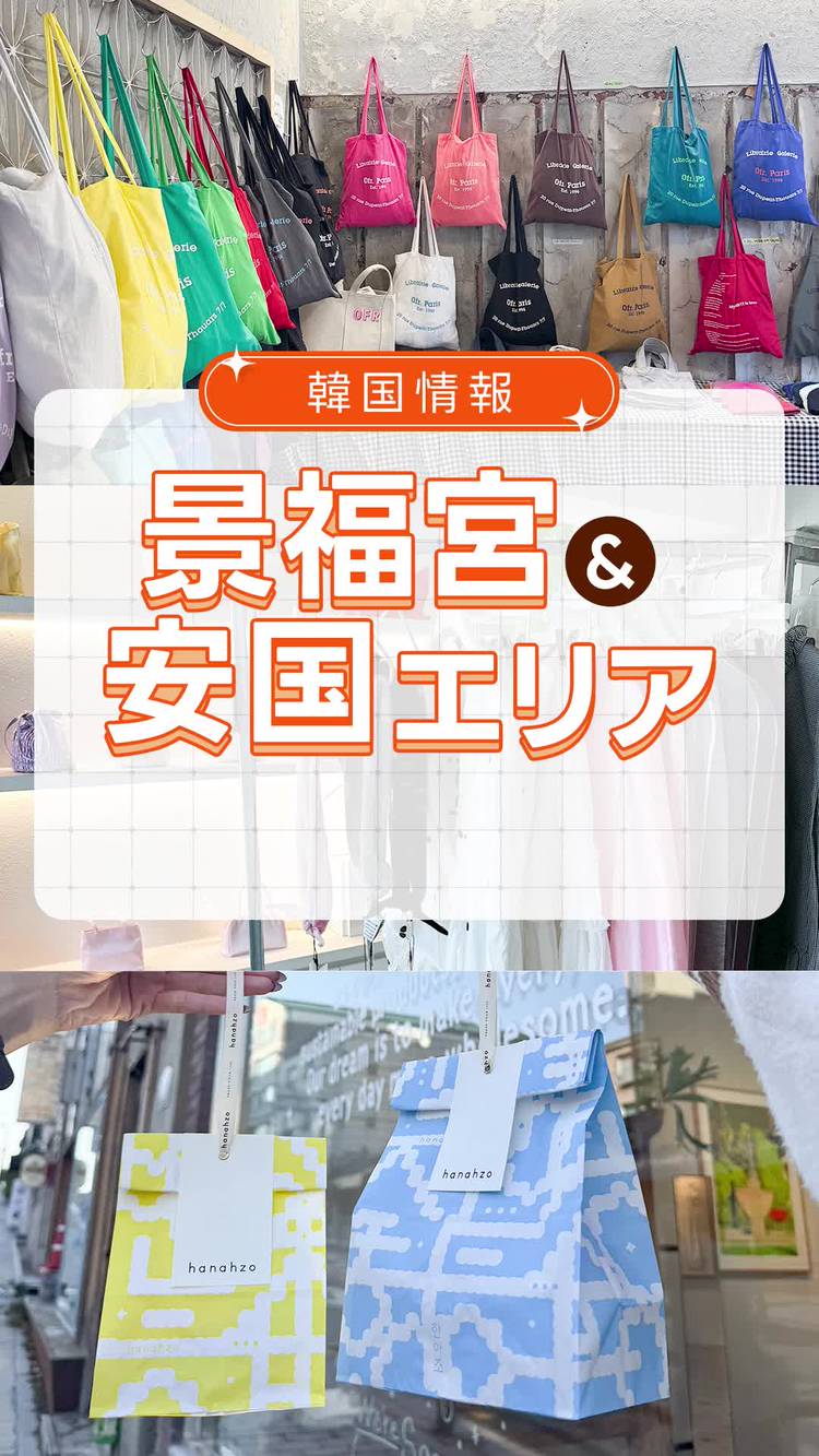 バッジ　4点セット　JEJU air ジェジュエアー 2025年最新】JEJUairチェジュ航空の人気アイテム - メルカリ
