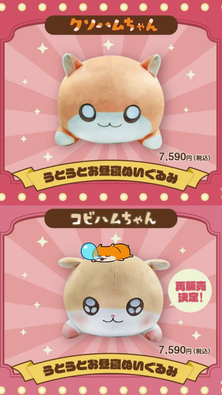Mixed media feed | クソハムちゃん | LINE Official Account