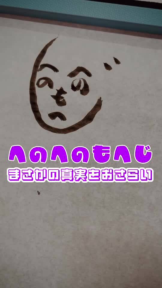 Mixed media feed | 堂本剛 | LINE Official Account