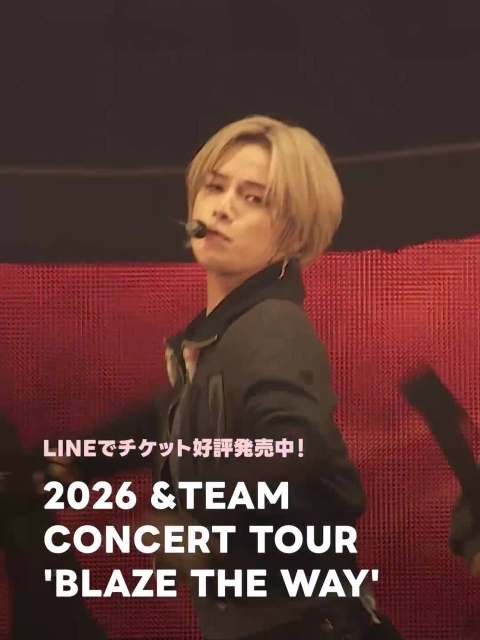&TEAM | LINE Official Account