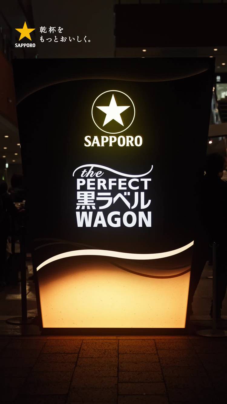 Mixed media feed | サッポロビール | LINE Official Account