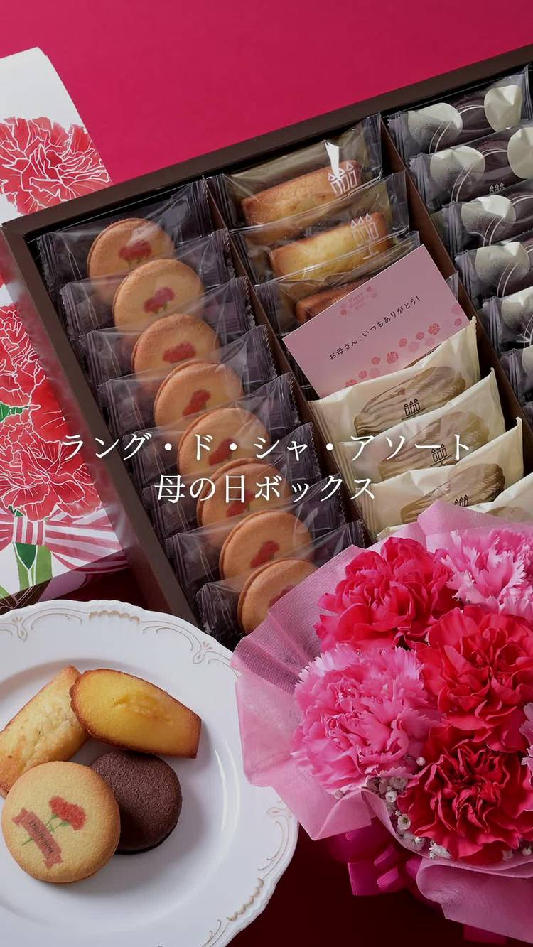 Mixed media feed | アンリ・シャルパンティエ | LINE Official Account