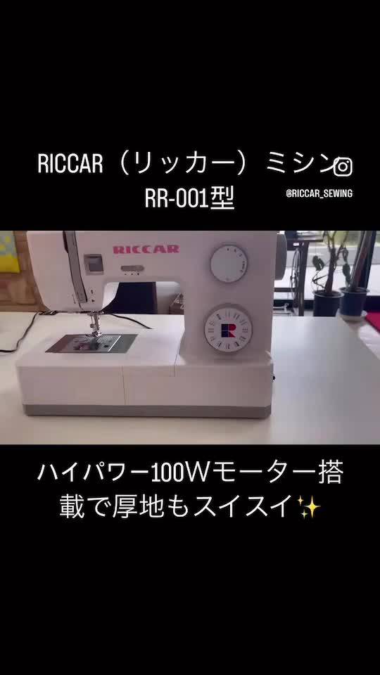 Mixed media feed | RICCAR（リッカー）ミシン | LINE Official Account