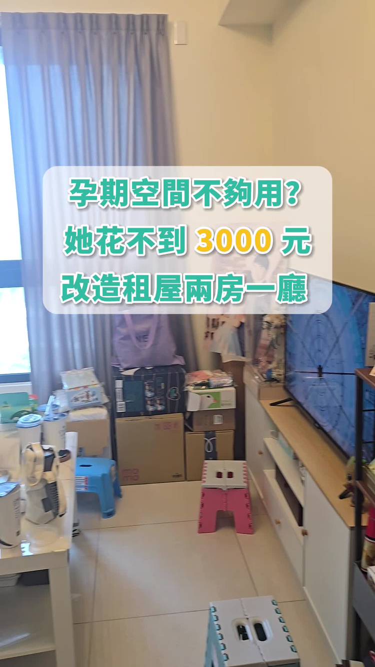 Boxful 任意存| LINE Official Account