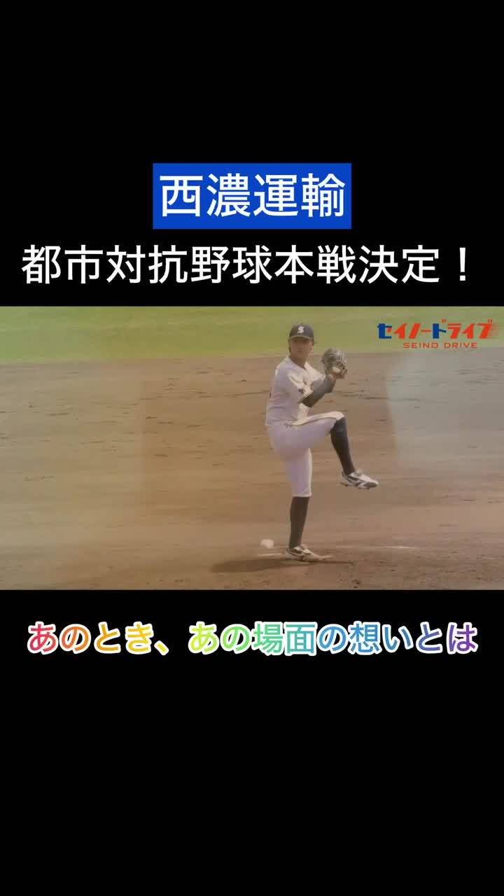 Mixed media feed | 西濃運輸 | LINE Official Account