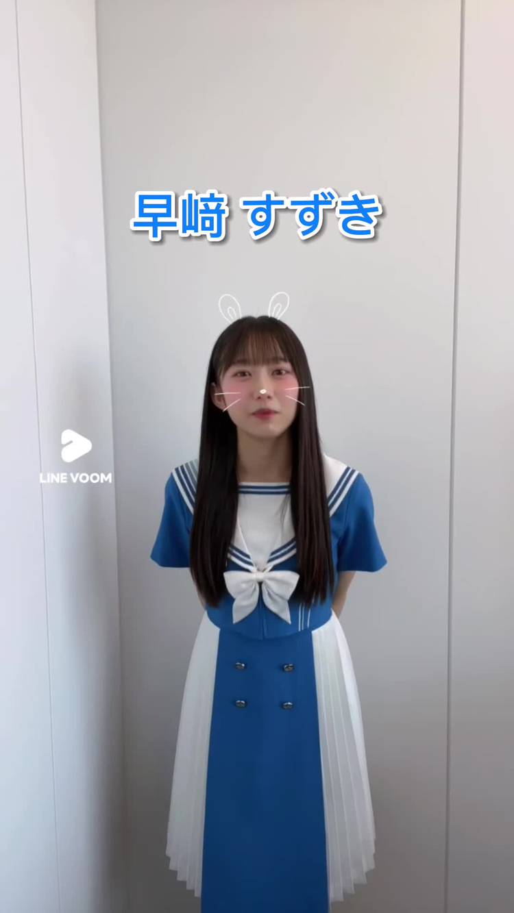 Mixed media feed | 僕が見たかった青空 | LINE Official Account