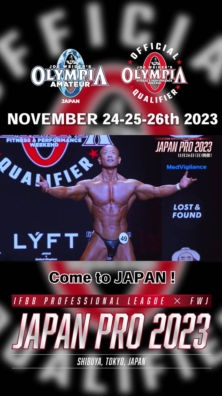 【激レア】IFBB PRO LEAGUE  ポスター【美品】 激レア】IFBB PRO LEAGUE ポスター【美品】 - メルカリ