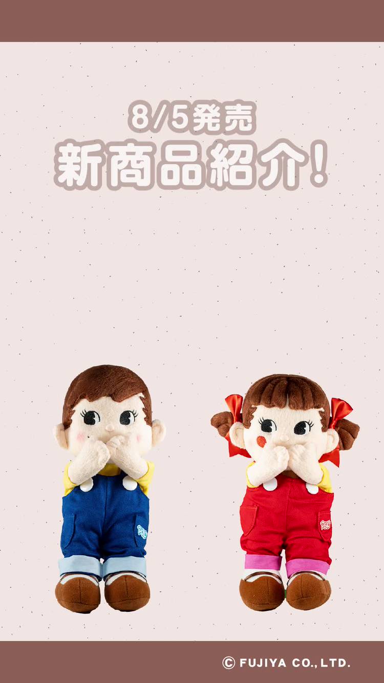 Man 不二家　当選　時計 時計のプロは私物の時計をどう選んでいるの？ マルちゃんの