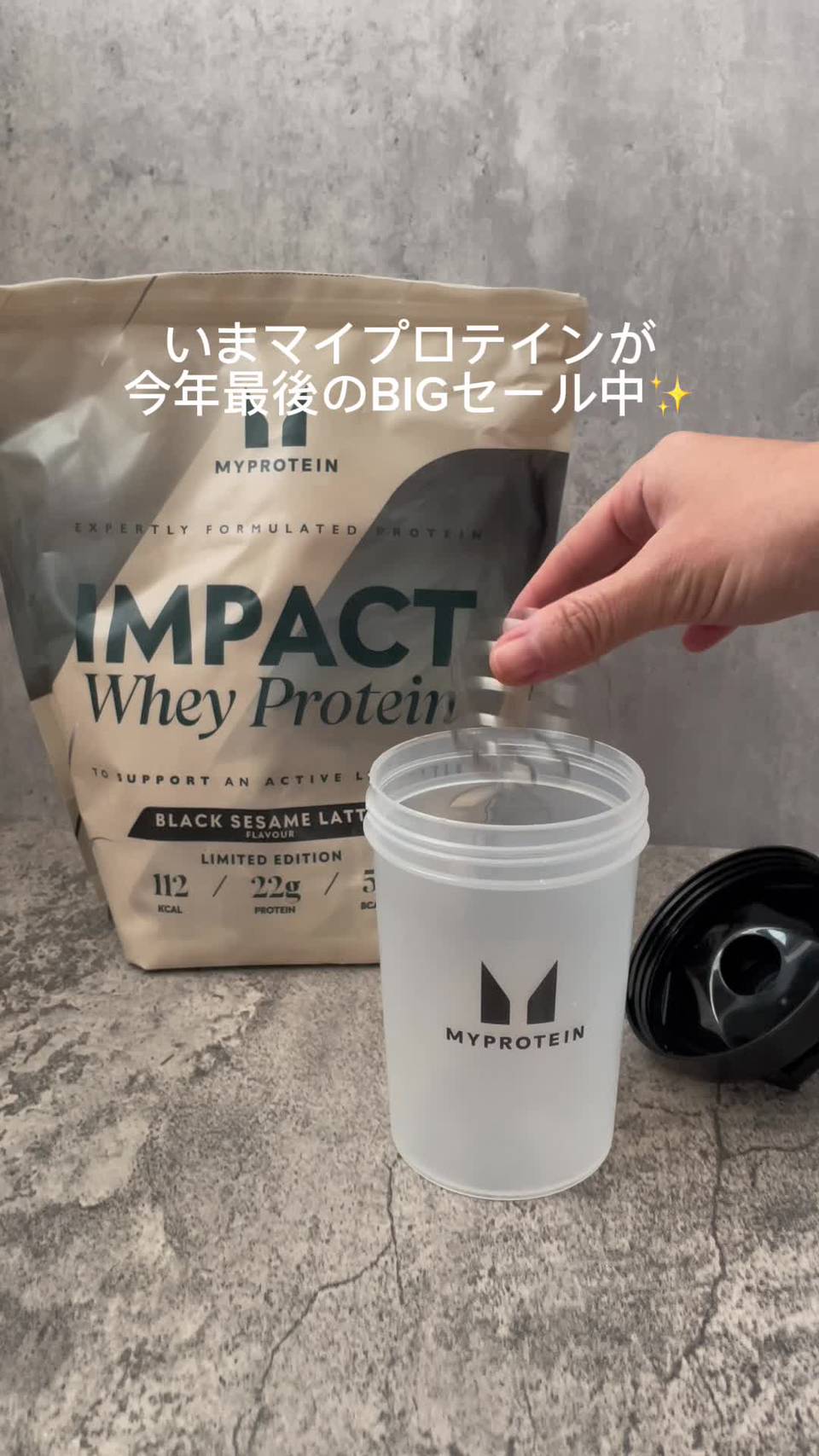 MyproteinJP | LINE Official Account