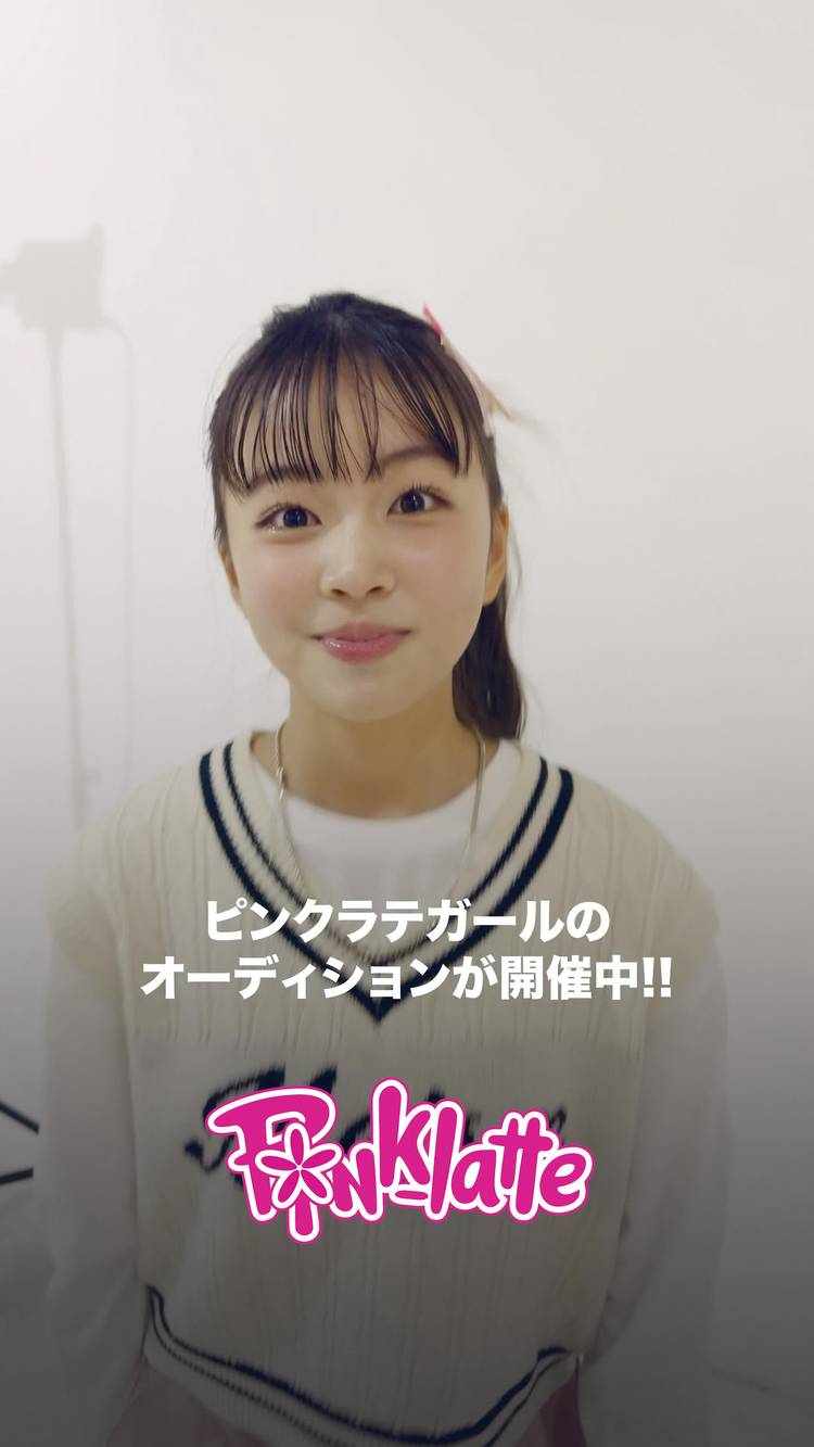 PINK-latte | LINE Official Account