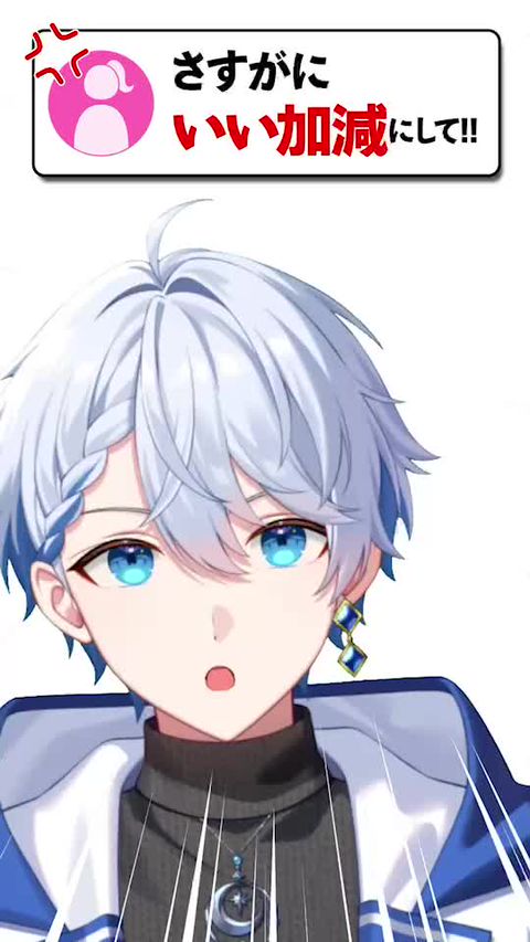 めお＠きみとぴあ！ | LINE Official Account