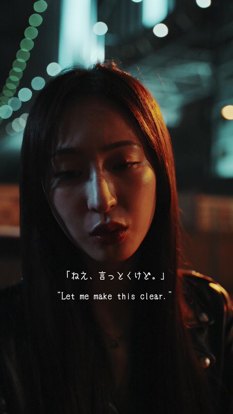 Schott | LINE Official Account