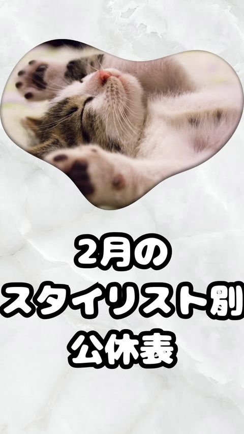NYNY Mothers京阪百貨店住道店 | LINE Official Account