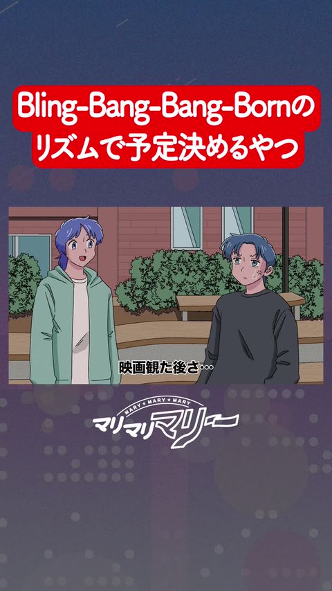 マリマリマリー | LINE Official Account