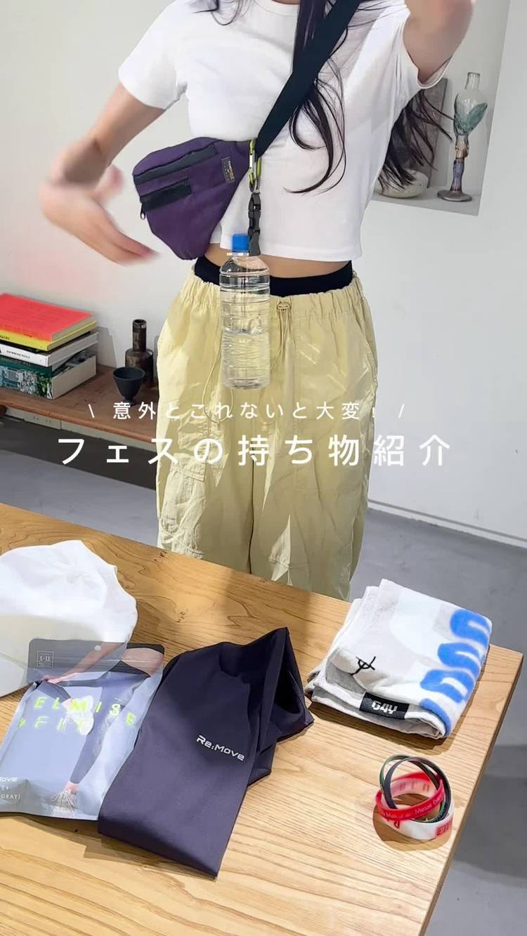 ベルミス Mixed media feed | 【公式】BELMISE／ベルミス | LINE Official Account