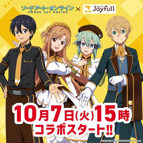 ジョイフル | LINE Official Account