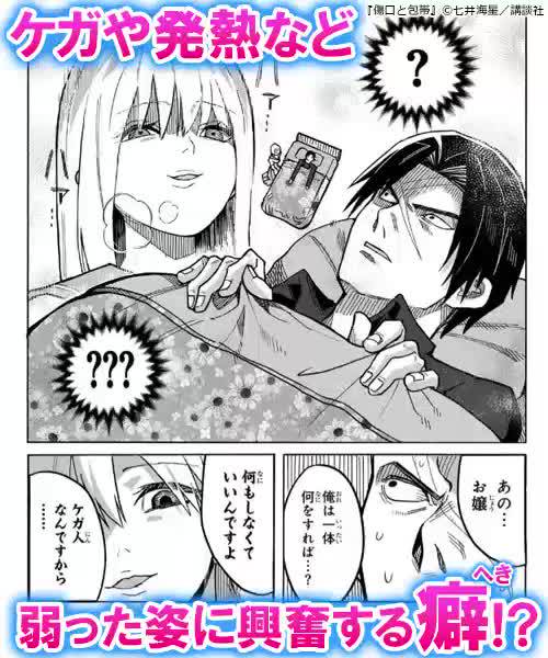 Mixed media feed | ブックライブ | LINE Official Account