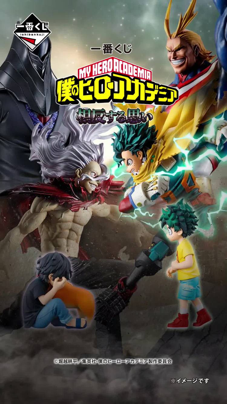 Mixed media feed | 一番くじ | LINE Official Account