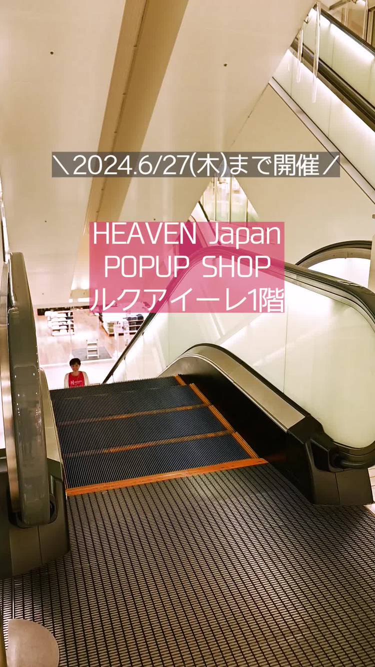 Mixed media feed | HEAVEN Japan 楽天市場店 | LINE Official Account