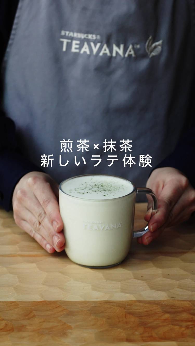 Mixed media feed | スターバックス | LINE Official Account