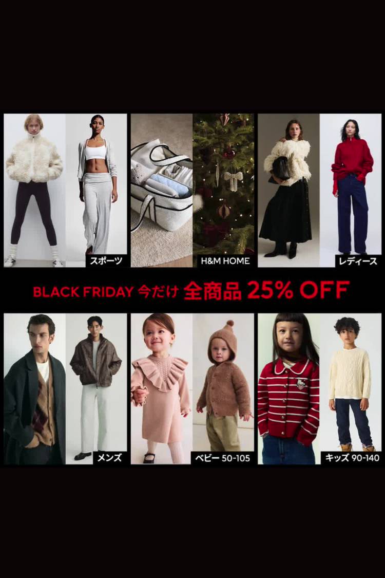 Mixed media feed | H&M | LINE Official Account