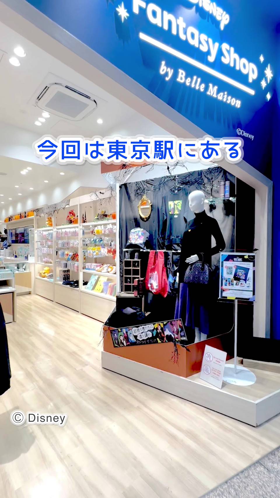 ベルメゾン | LINE Official Account