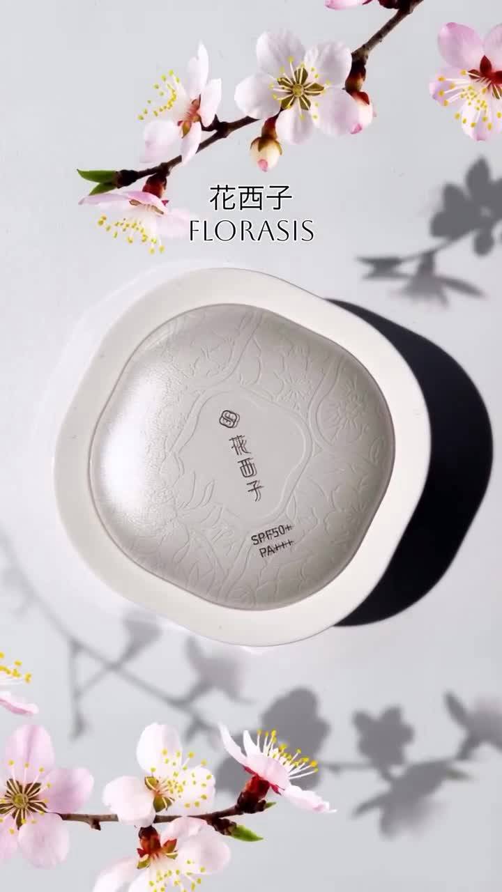 Mixed media feed | 花西子Florasis | LINE Official Account
