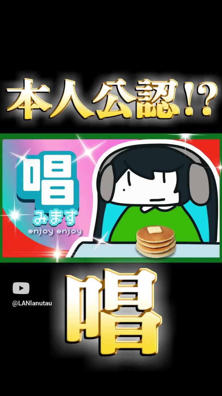 LAN@シクフォニ | LINE Official Account