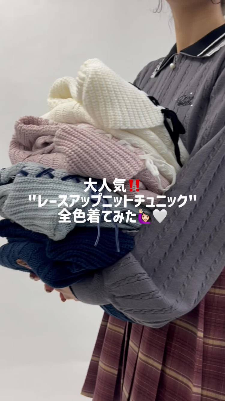 axes femme | LINE Official Account