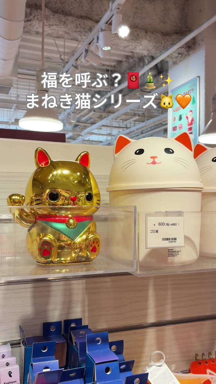 Mixed media feed | フライングタイガーコペンハーゲン | LINE