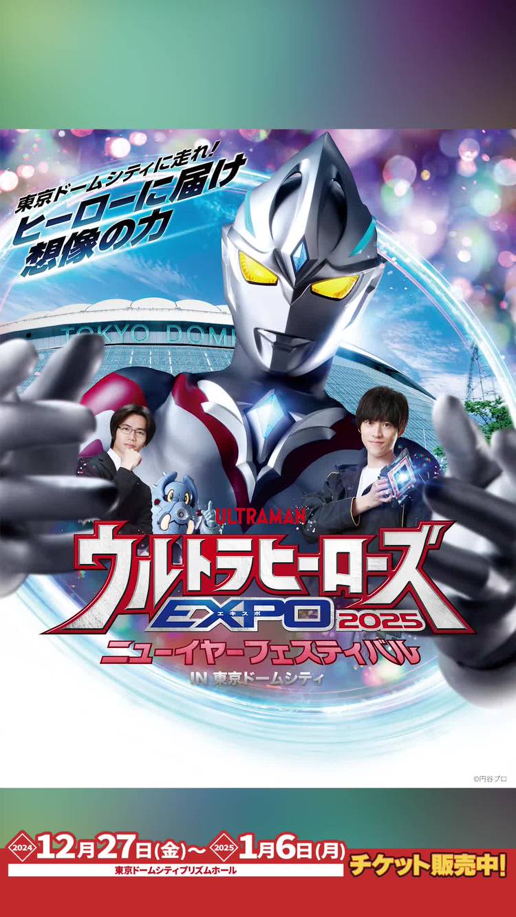 ☆ミラーマン☆台本No６☆円谷プロ シナリオ 待ち遠しく ウルトラＱ 帰ってきたウルトラマン ウルトラセブン 石田信之 東宝 ゴジラ 怪獣 ブルマァク  売買されたオークション情報 落札价格 【au payマーケット】の商品情報をアーカイブ公開